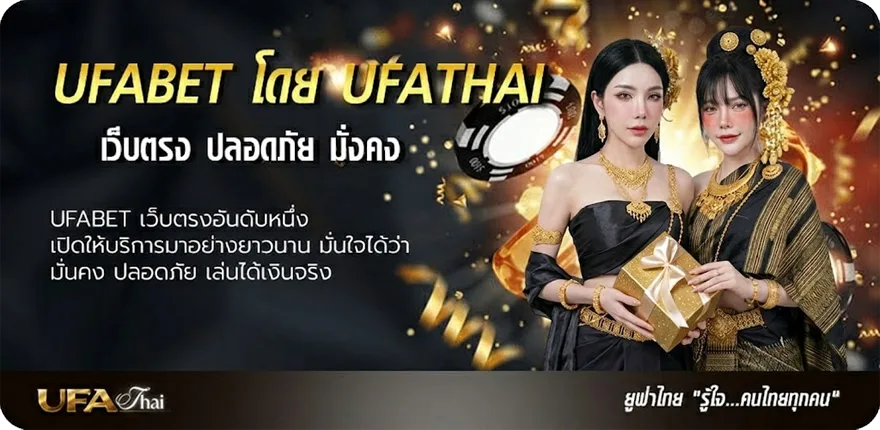 โปรโมชั่น สล็อตทดลอง joker ยอดนิยม — แทงบอลออนไลน์ คาสิโน หวย มวย สล็อต ครบวงจร