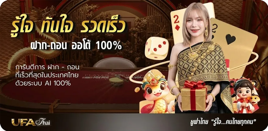 Banner สล็อตทดลอง joker ใหม่ — โปรโมชั่นสมาชิกใหม่