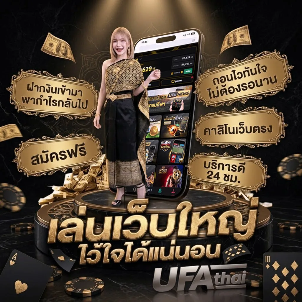 สล็อตทดลอง joker Brand Banner — ตัวแทน UFABET