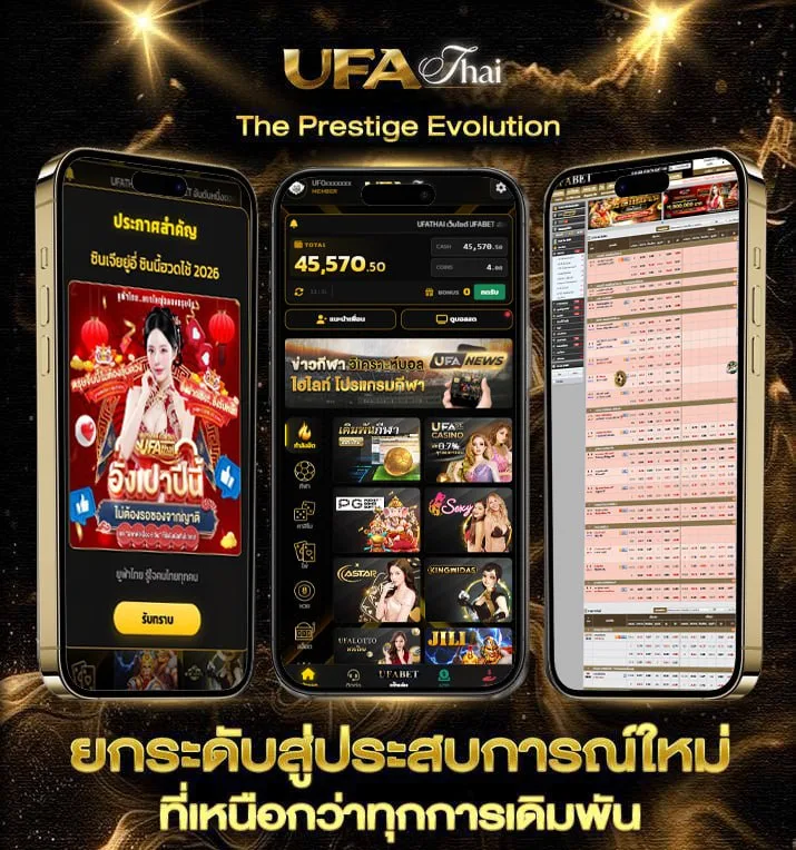สล็อตทดลอง joker  เว็บตรง UFABET